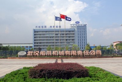 2-武漢川崎船用機(jī)械有限公司.jpg
