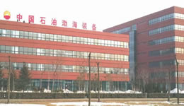 8-渤海石油裝備管件有限公司.jpg
