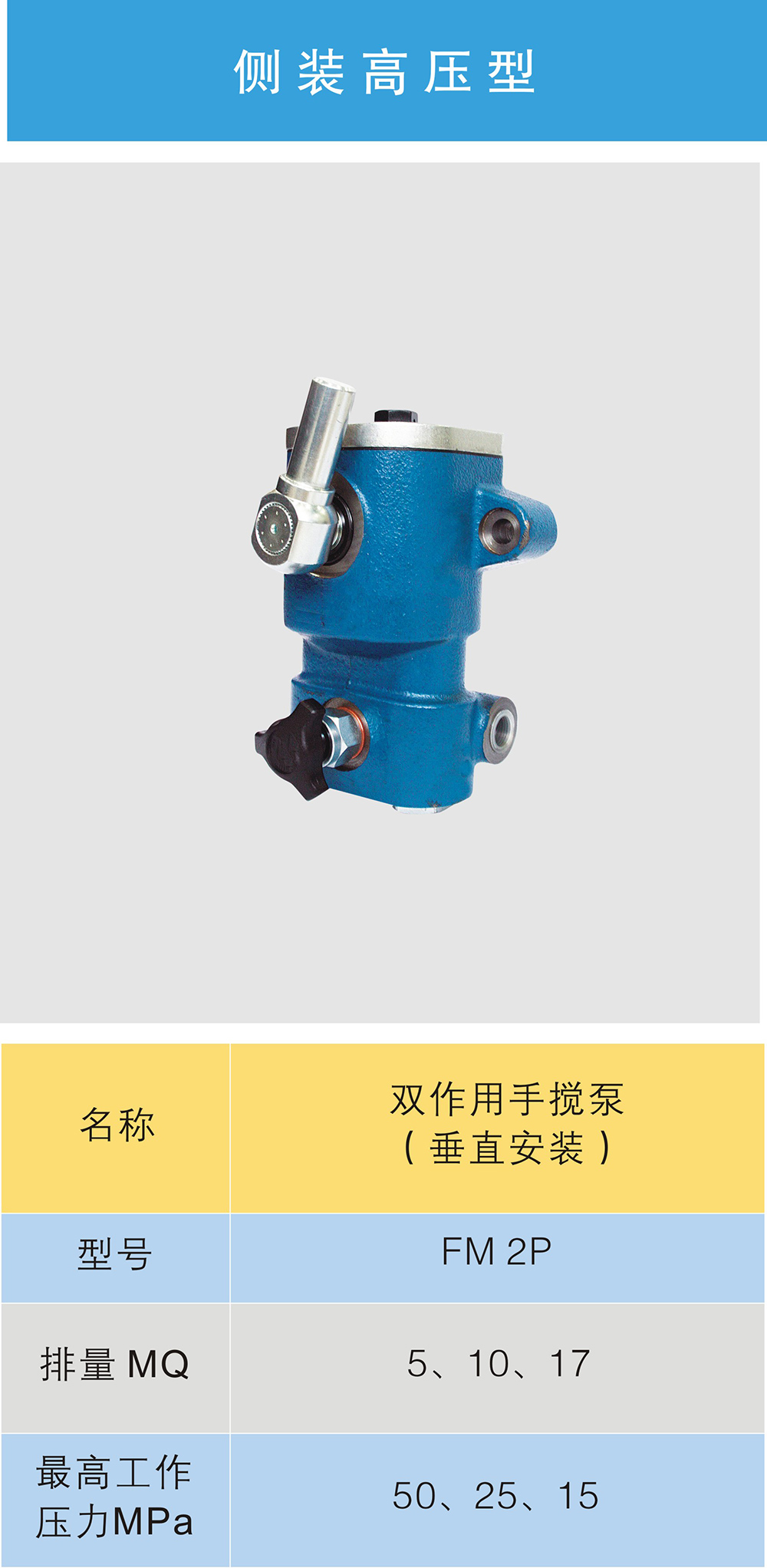 側(cè)裝高壓型2.jpg