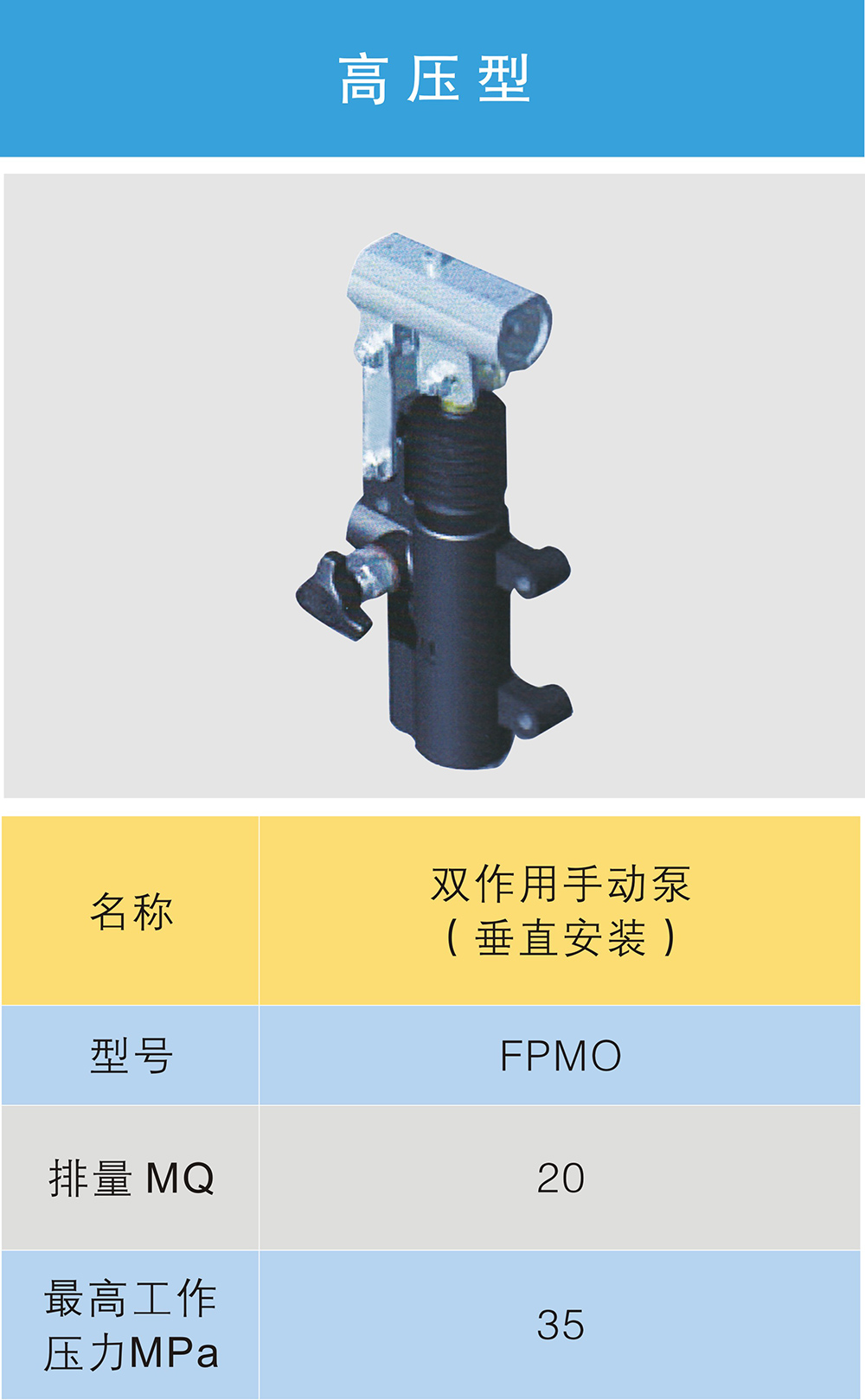 高壓型—垂直安裝2.jpg