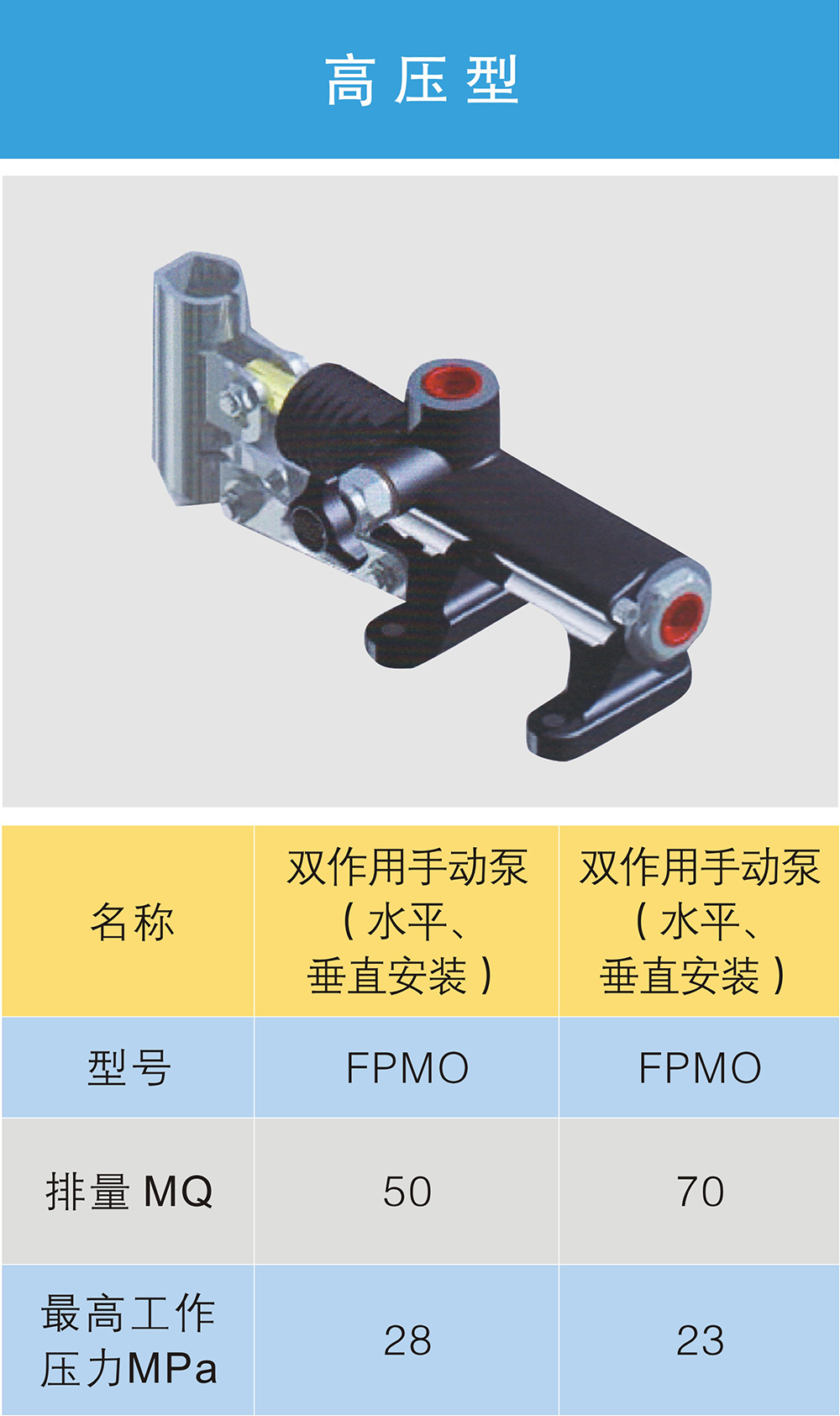 高壓型—水平安裝2.jpg