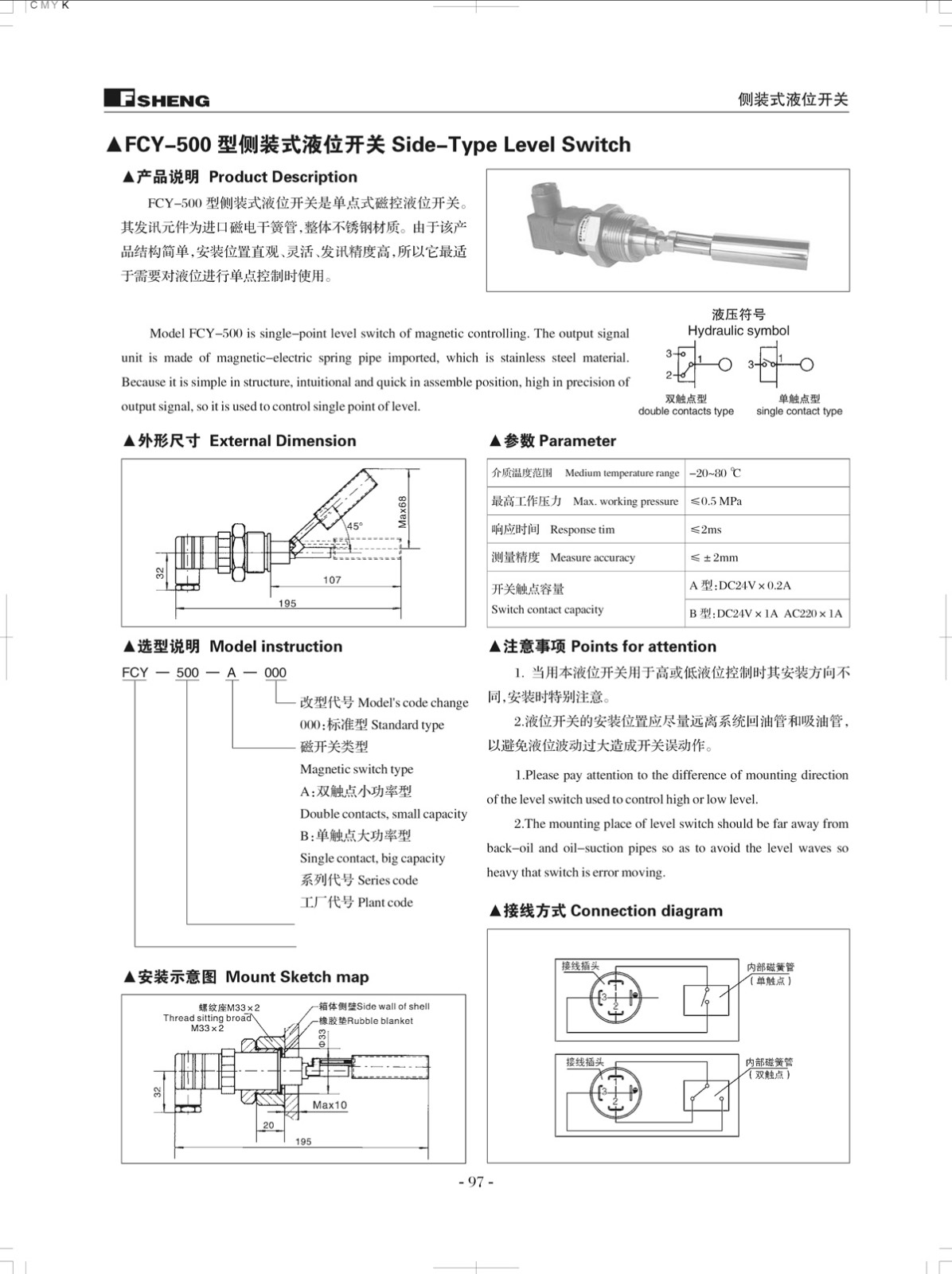 頁(yè)面-99.jpg