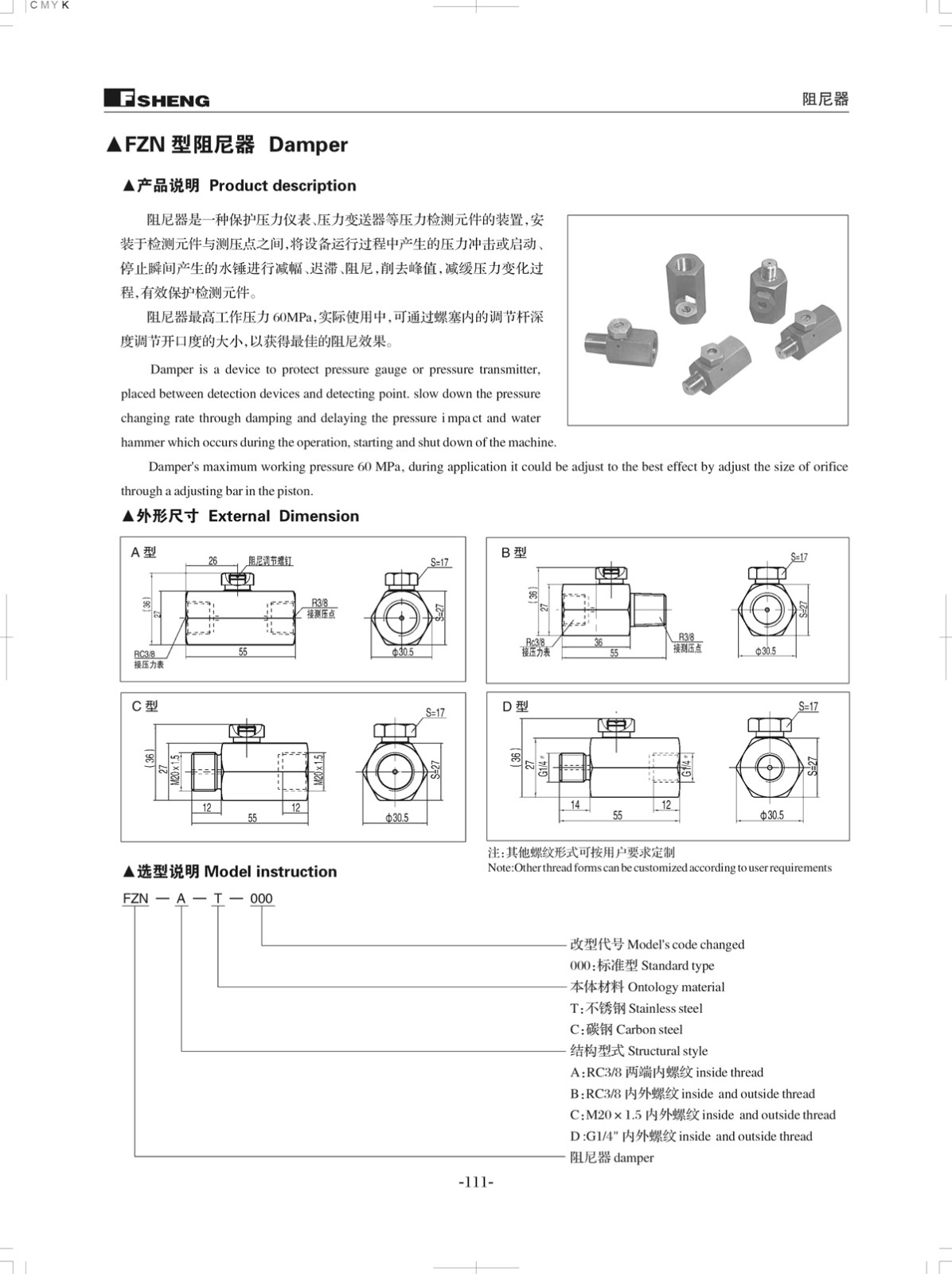 頁面-113.jpg