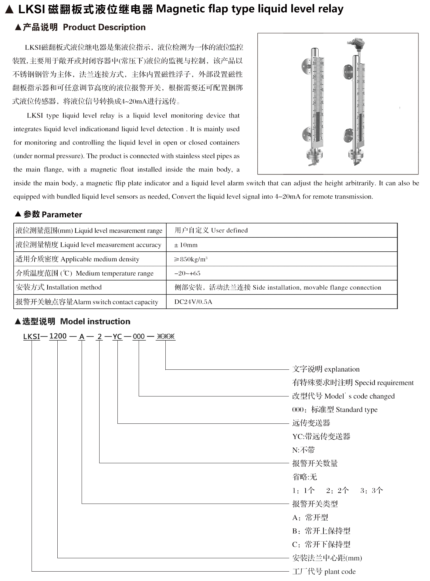 lksi-2.jpg